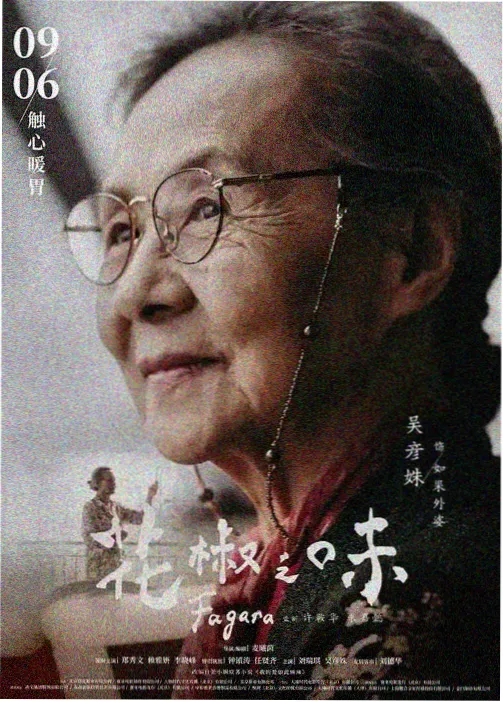 人气日系番剧2