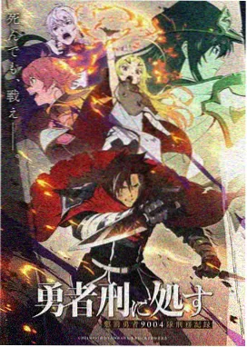 人气日系番剧4