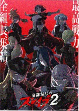 上新番剧4